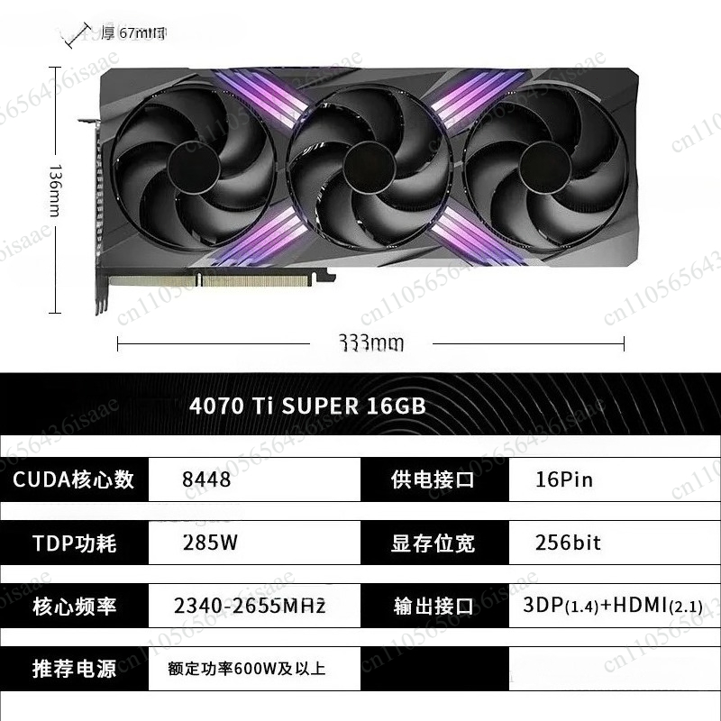 Tarjeta Gráfica RTX 4070 Ti SU - Rtx 4070 Ti Super 16Gb reseña y precio